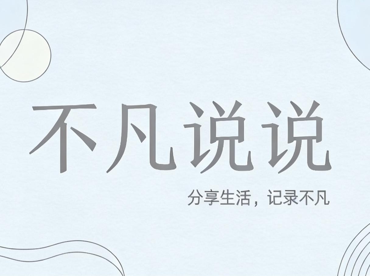 快来看看我新换的主页背景吧