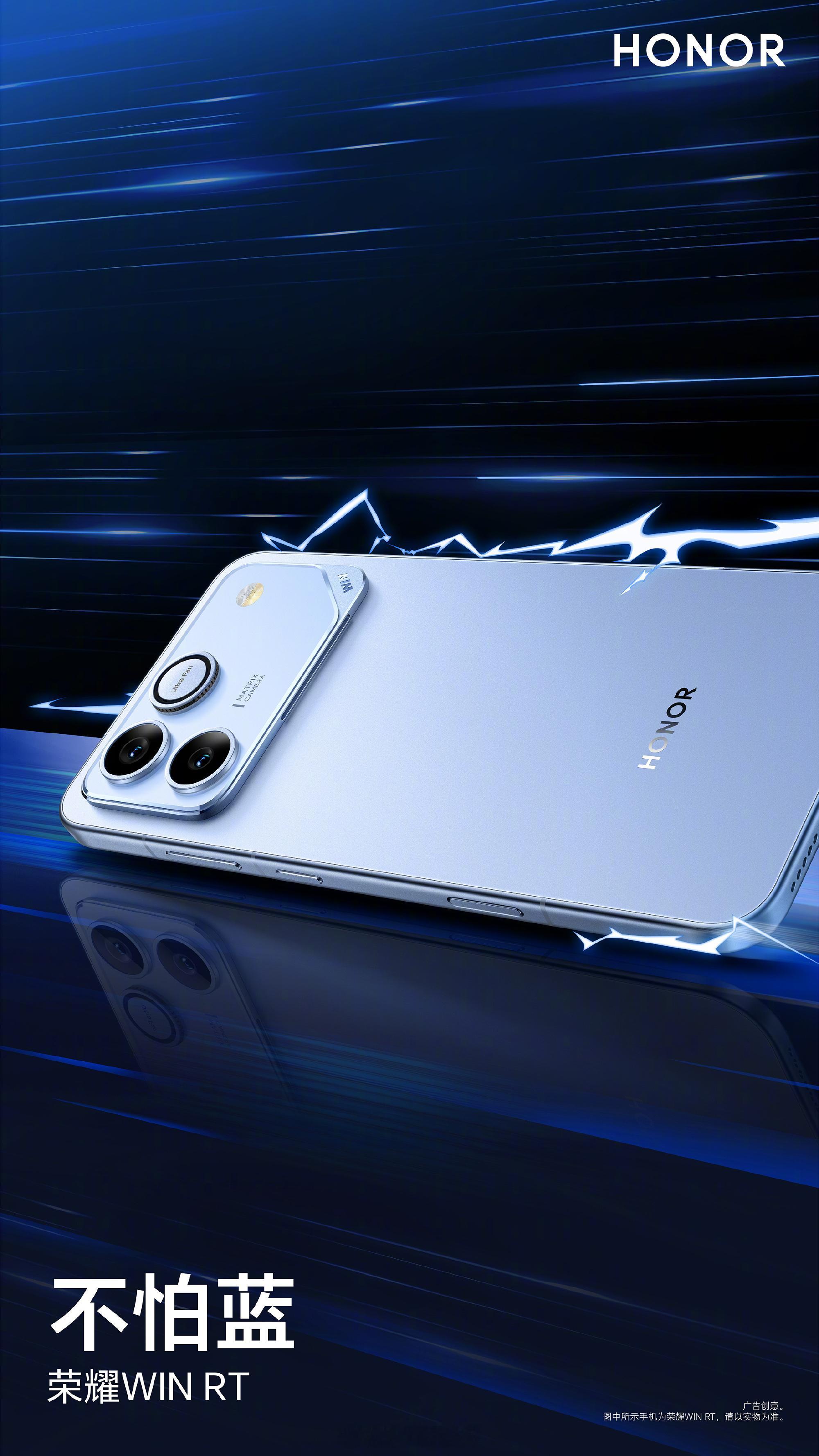 谐音梗扣钱，荣耀 WIN 系列三款配色：指定赢、快开黑、不怕蓝，银色最好看，蓝色
