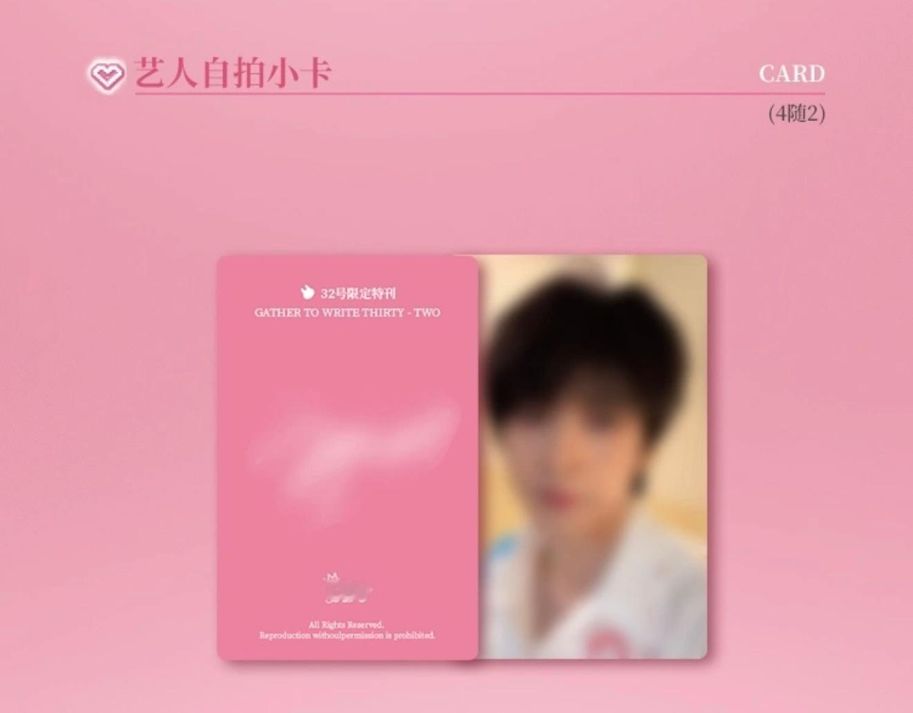 6随3，4随2，讨厌随机😠 