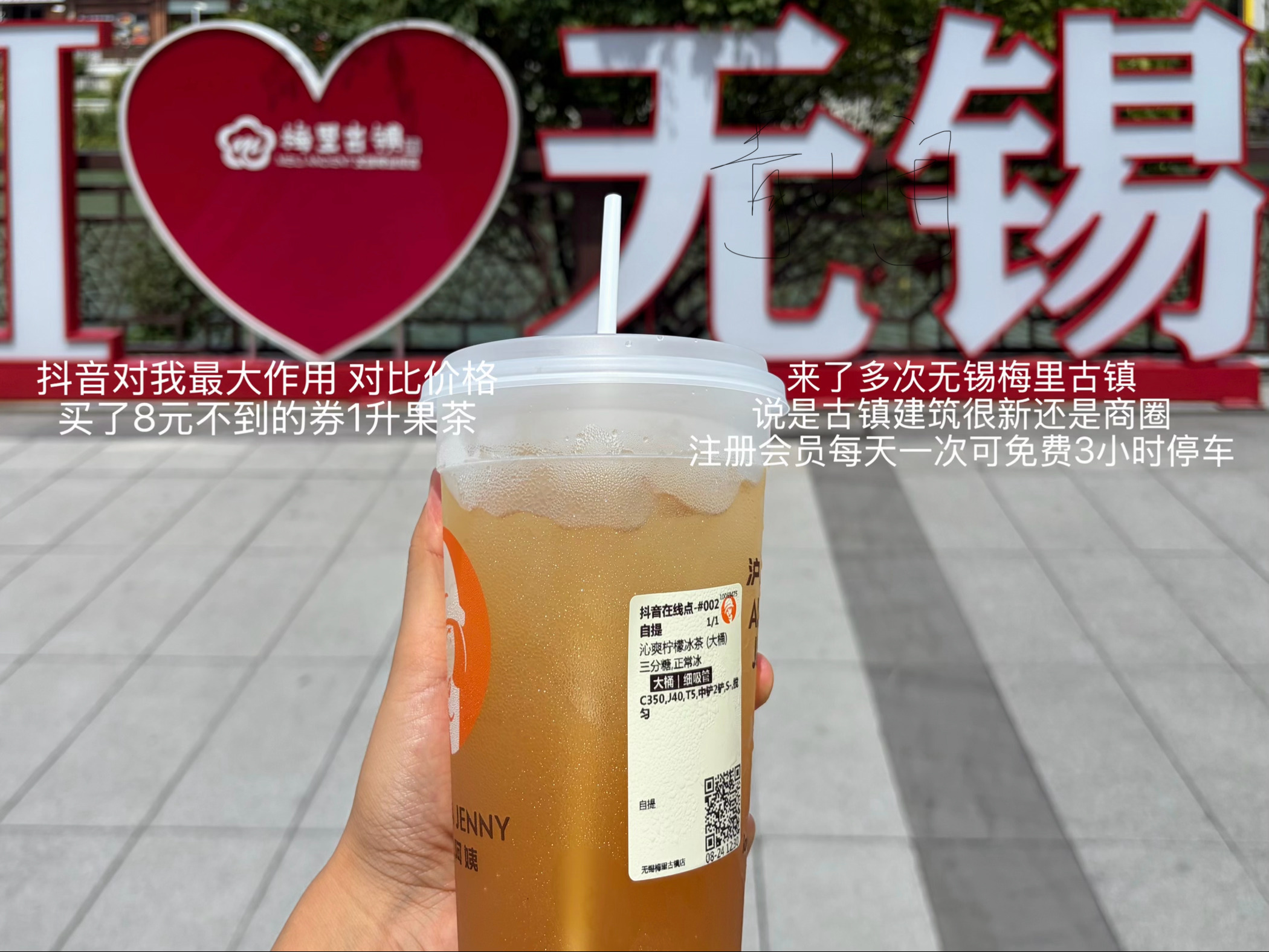 没睡几个小时 今天一大早就醒了 卡点社区医院开门带我奶奶测血压测血糖 之后开车处