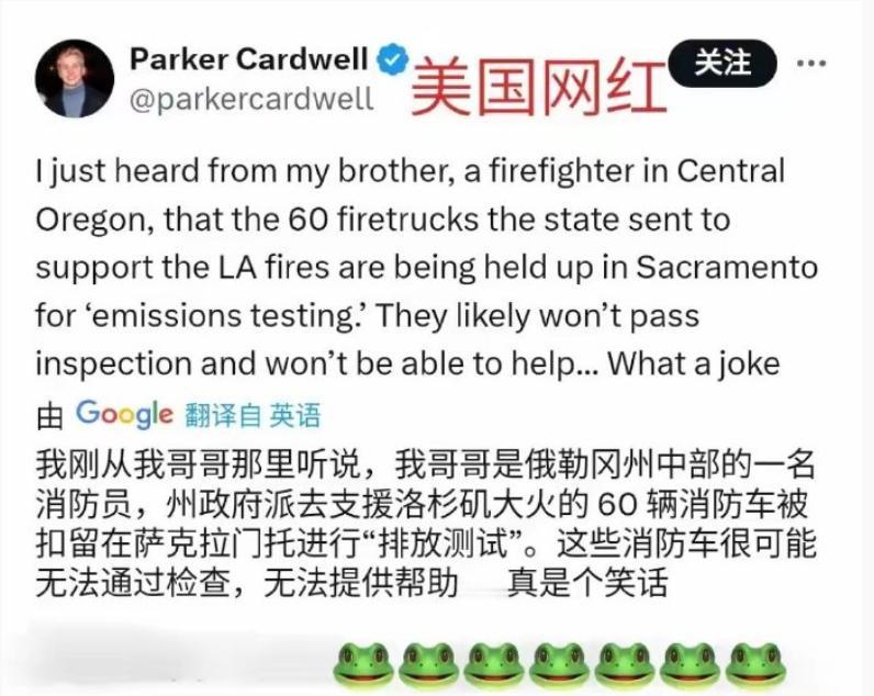 这下，我们又该反思了，毕竟面对美国这么严谨的环保理念，高晓松们看了，都激动得哭晕