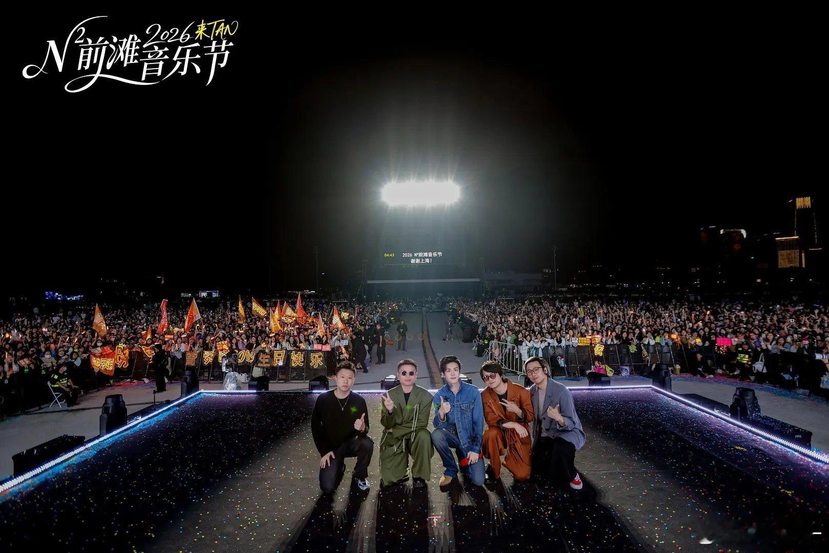 🥜他是流量生吗昨日曾舜晞线下音乐节现场大合照 ​​​