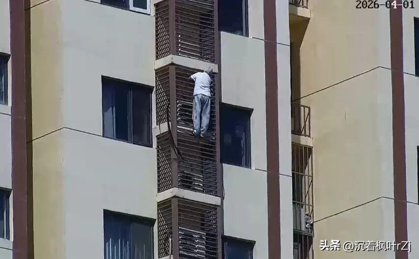 北京日报报道，4月1日13:42，北京石景山区某高层小区，89岁老太太独居27层