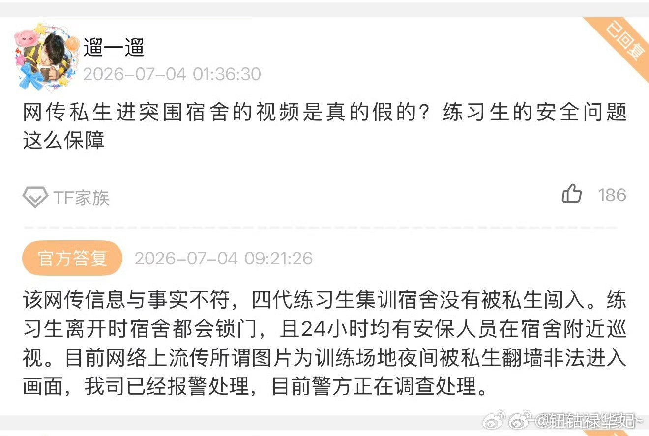 觉得自己没用的可以看看sdfj的安保工作 