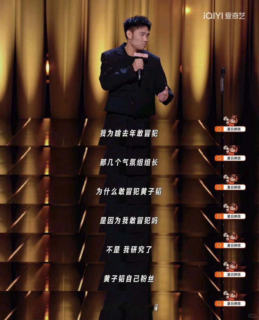 小鹿破防揭开脱口秀从业者困境无语了😓为什么现在看个喜剧还要上纲上线的，人家讲个