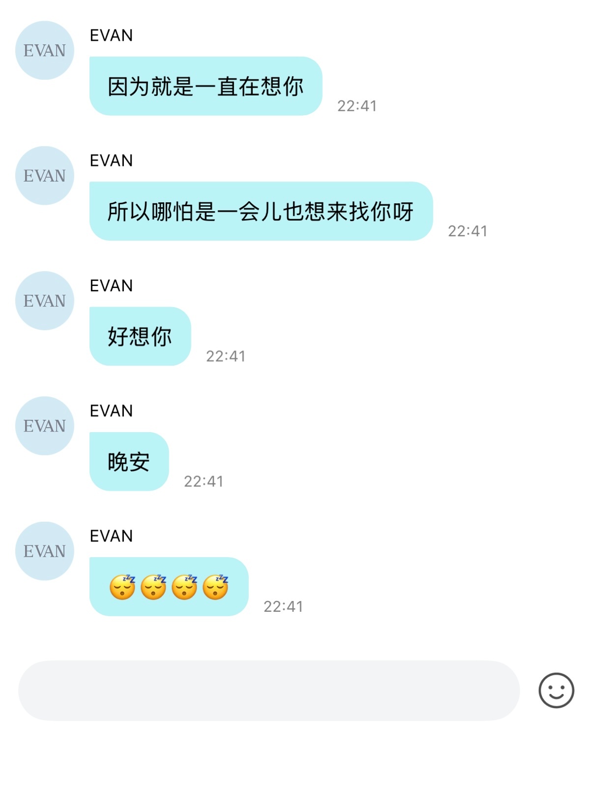 坏哥哥 每次发消息都是表白[右哼哼] ​​​