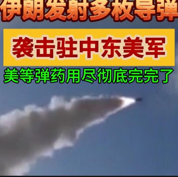 远程打击弹药消耗巨大：行动初期13天内，就消耗了超过1000枚“战斧”巡航导弹和