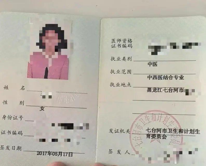 “我想知道我的编制去哪了” 黑龙江女子回乡考编排名第一，没等来入职通知却被分数更