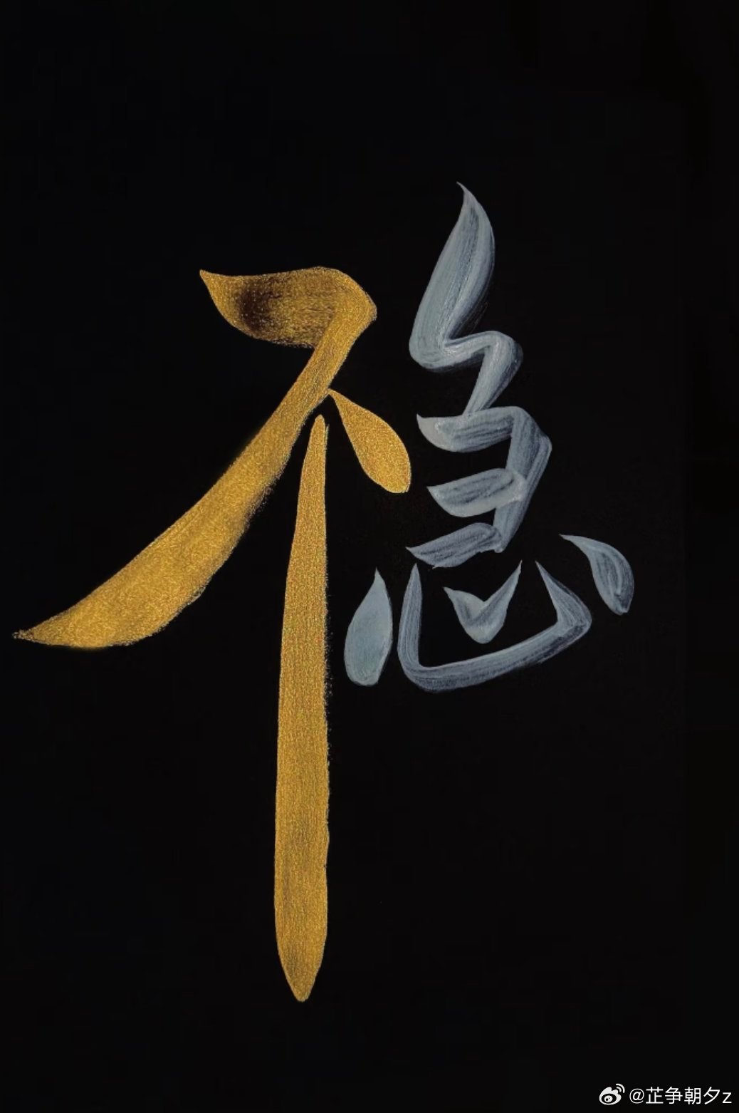 周期轮转，风浪总会过去，新的窗口也总会悄然到来。不必被阶段性的波折困住眼界，柿场