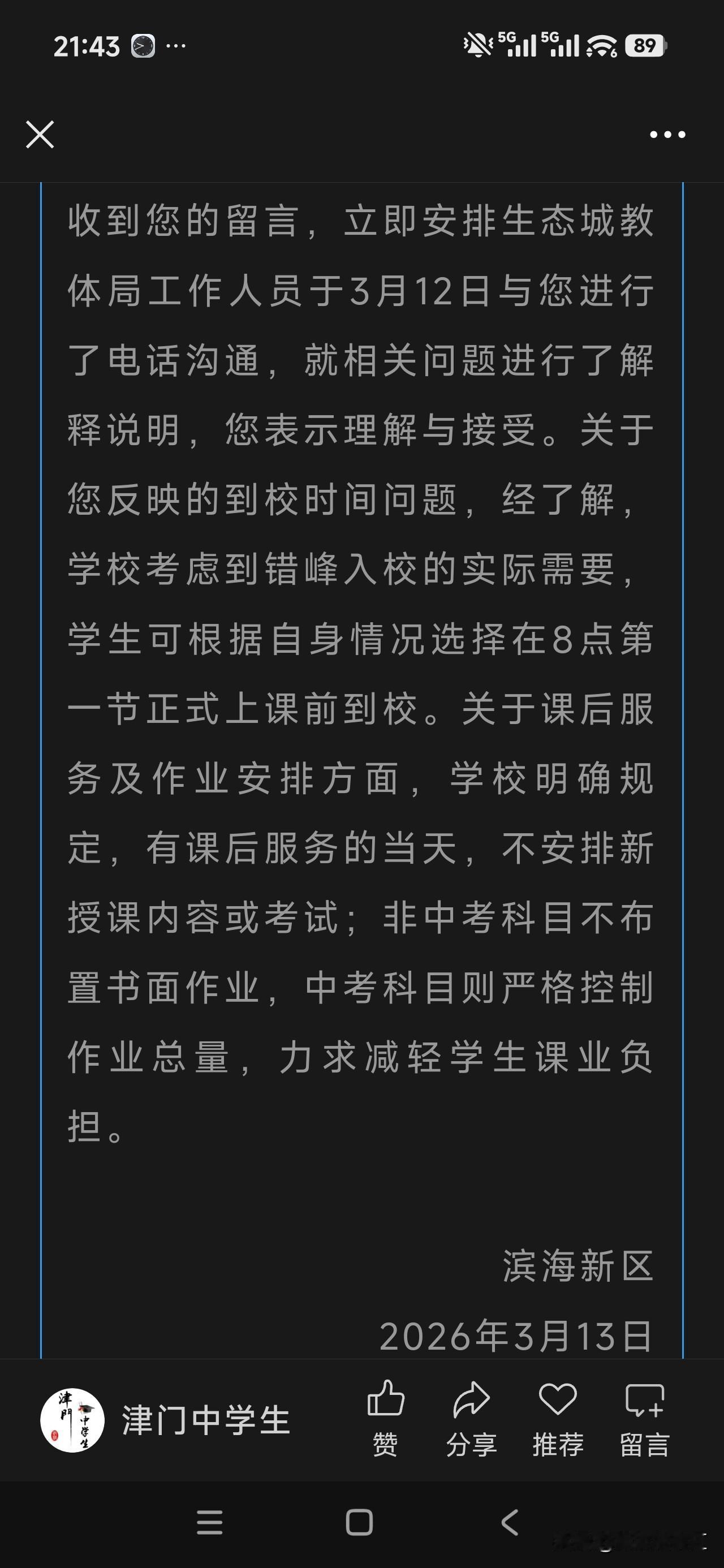 是不是钱多烧的？
电子产品就是一个消耗品，而且作为一个比较大宗的消费品而言。普通