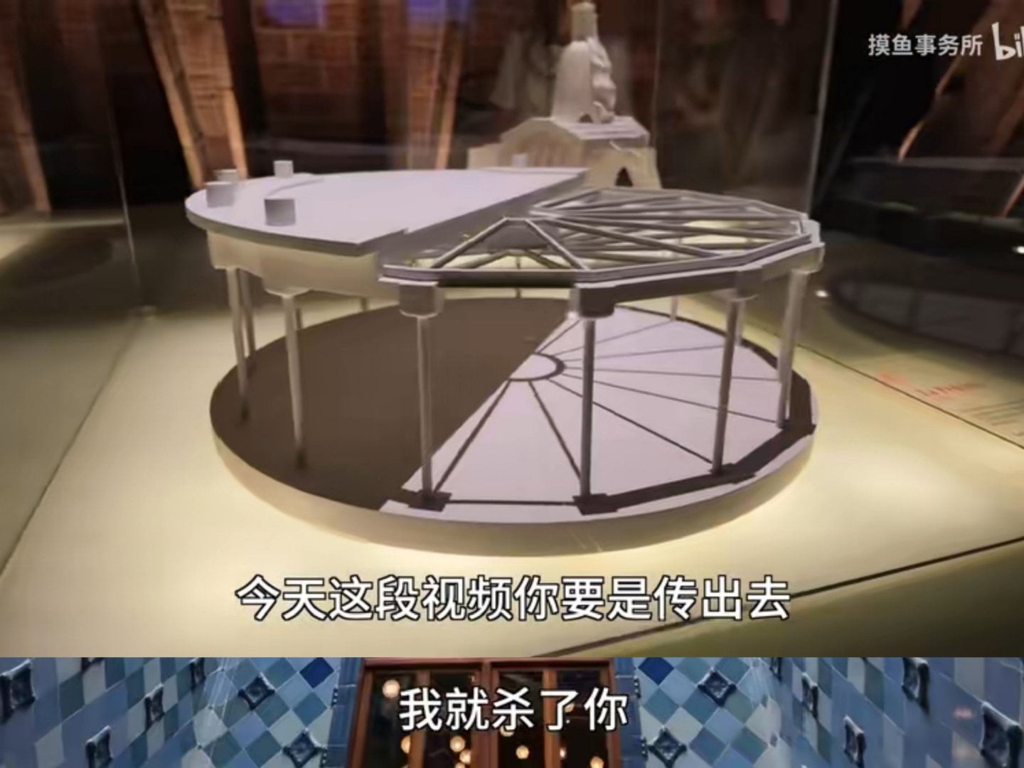 宋芋圆在西班牙卖钩子了（即答） 