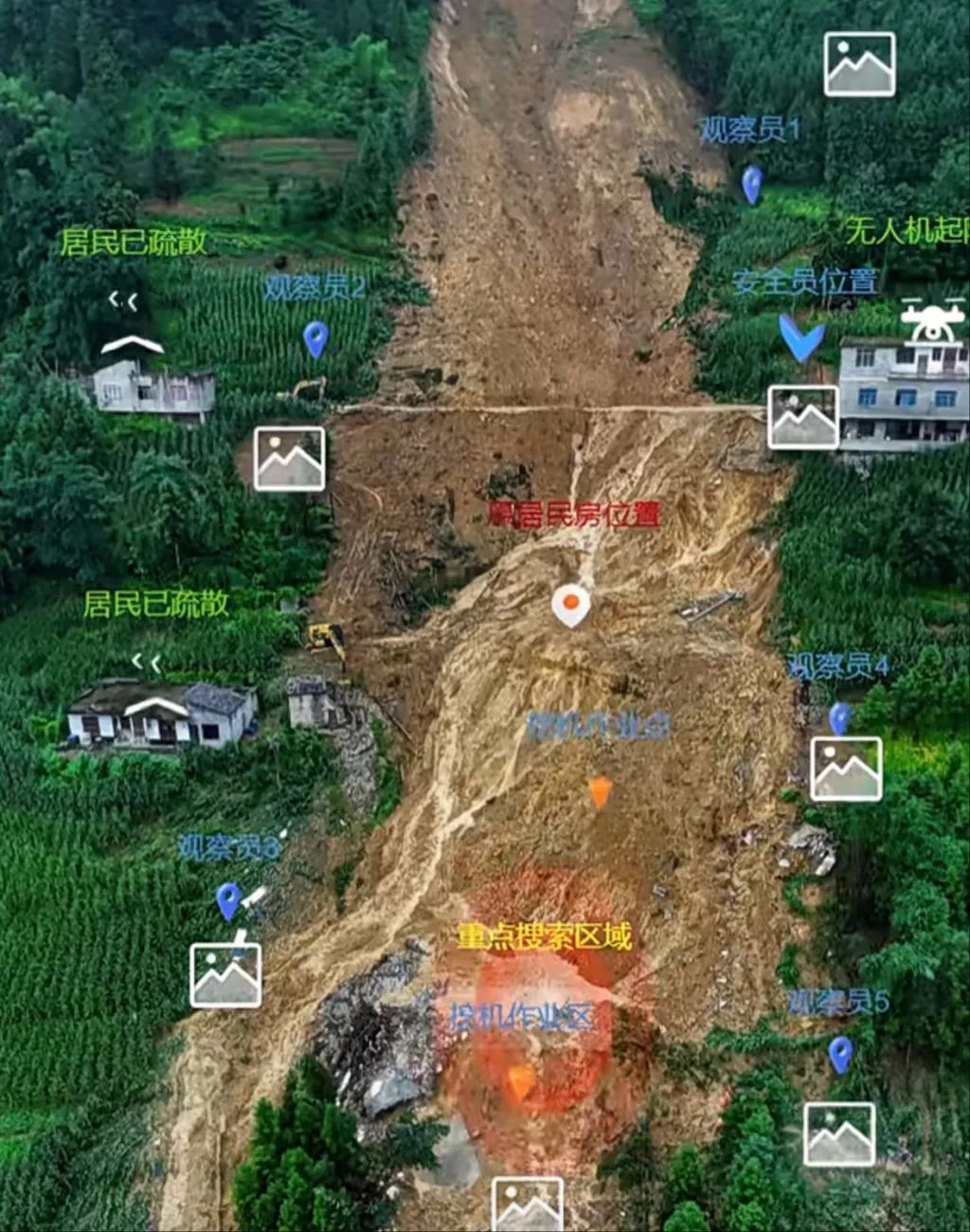 最新确认：失联5人全部遇难