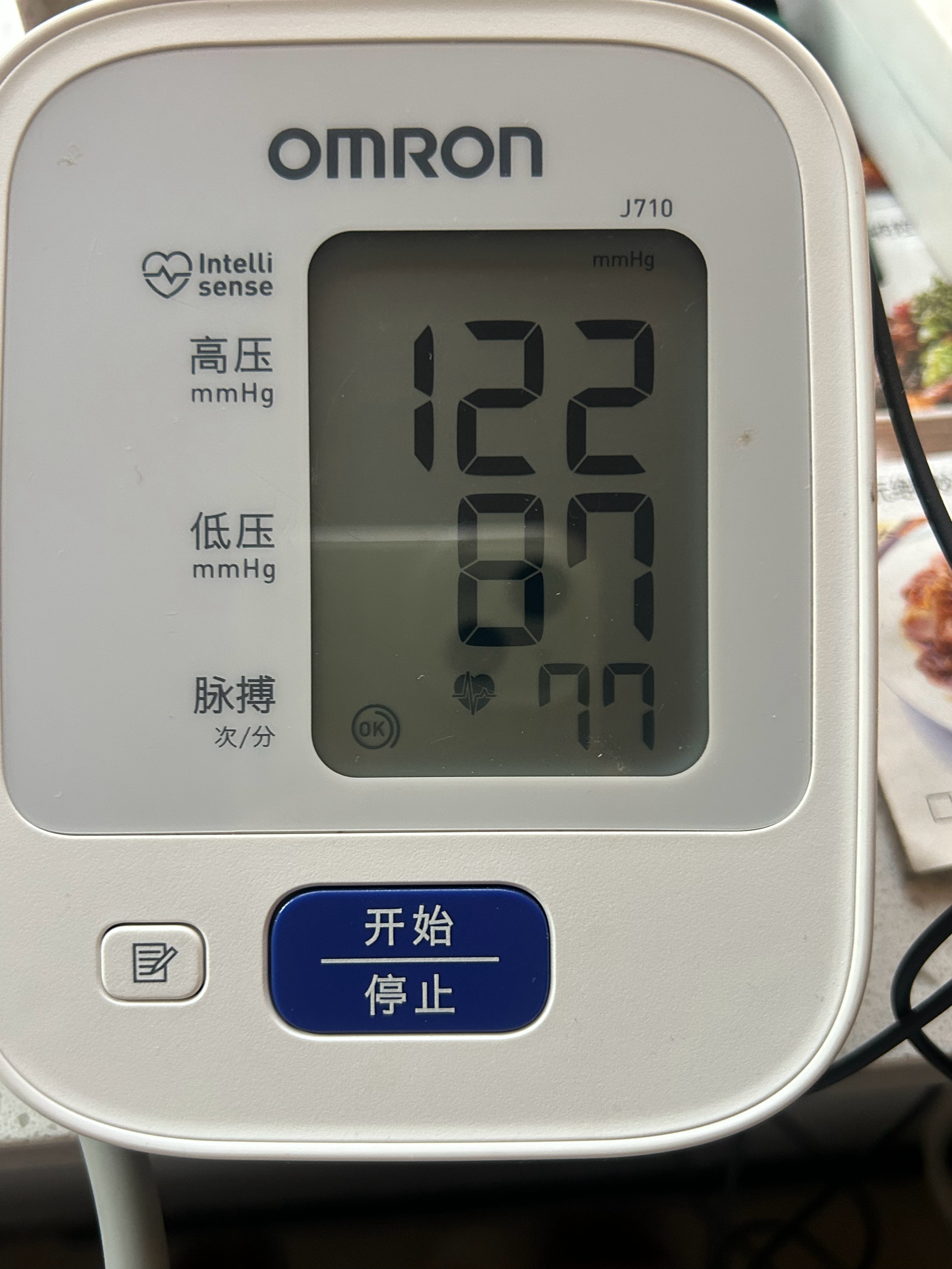 [给你小心心][奶牛猫]星期五 [猪头] 八月初一 [鲜花]9月11日🌞  [