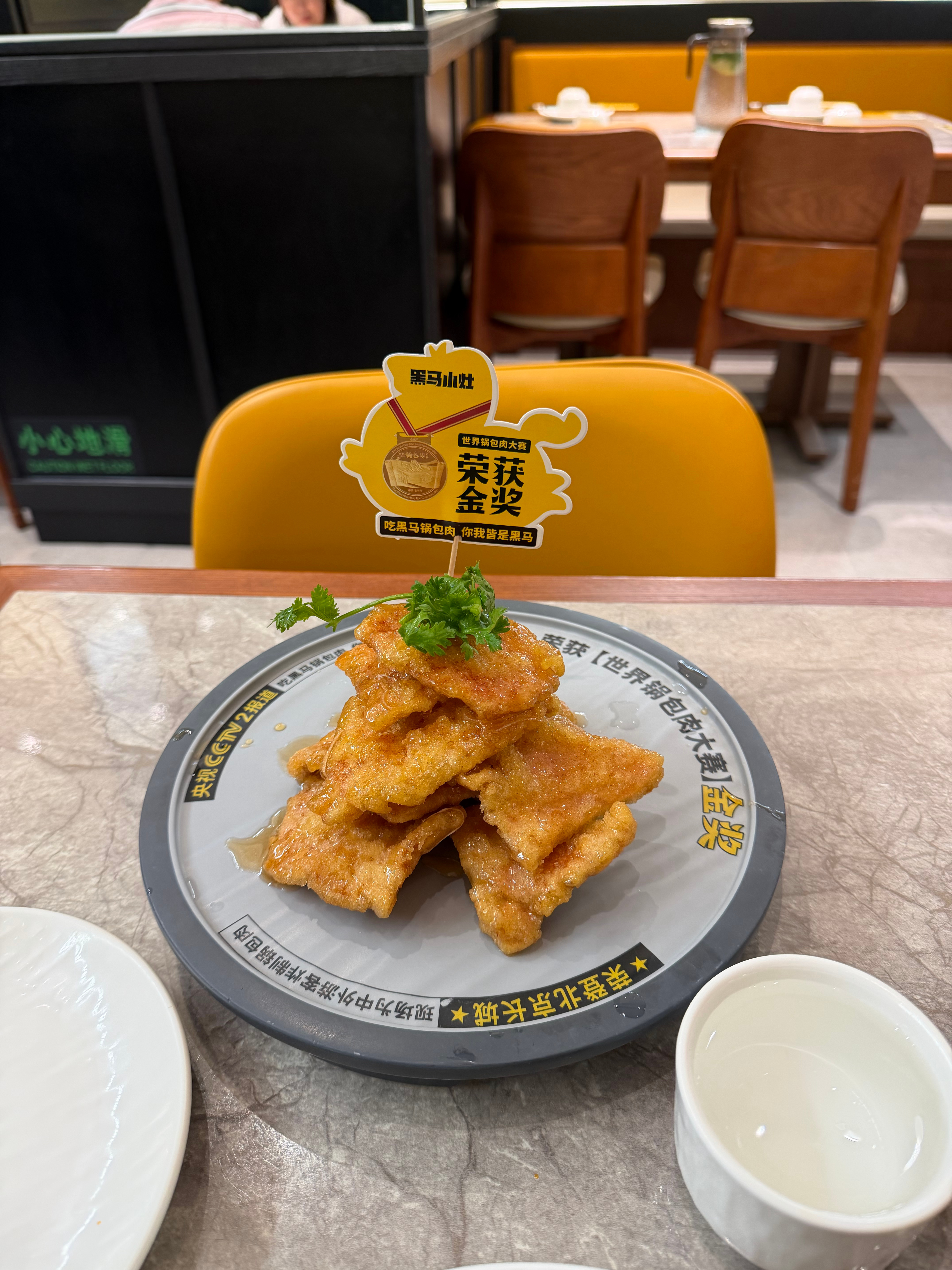 沈阳物价为啥我在沈阳没感受到这么低的物价，一份锅包肉40左右[笑cry][笑cr