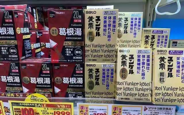 这一轮"日本药企组团来华抢药"，核心不是抢成品药，而是抢中国的原料药、中间体和创