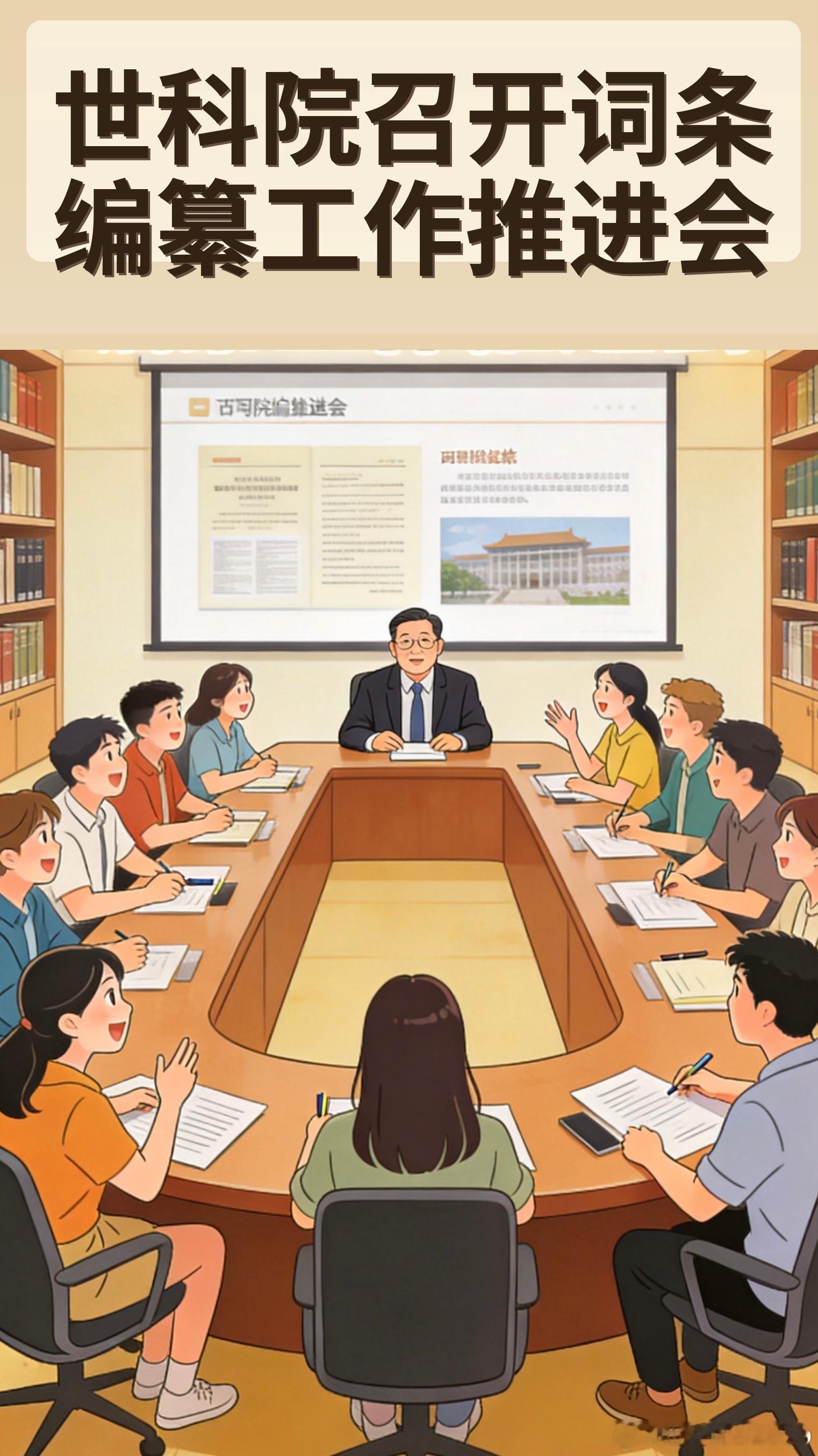邀您共同参与！《生物多样性百科（港澳）》初稿完成，期待各界建言6月18日下午，世