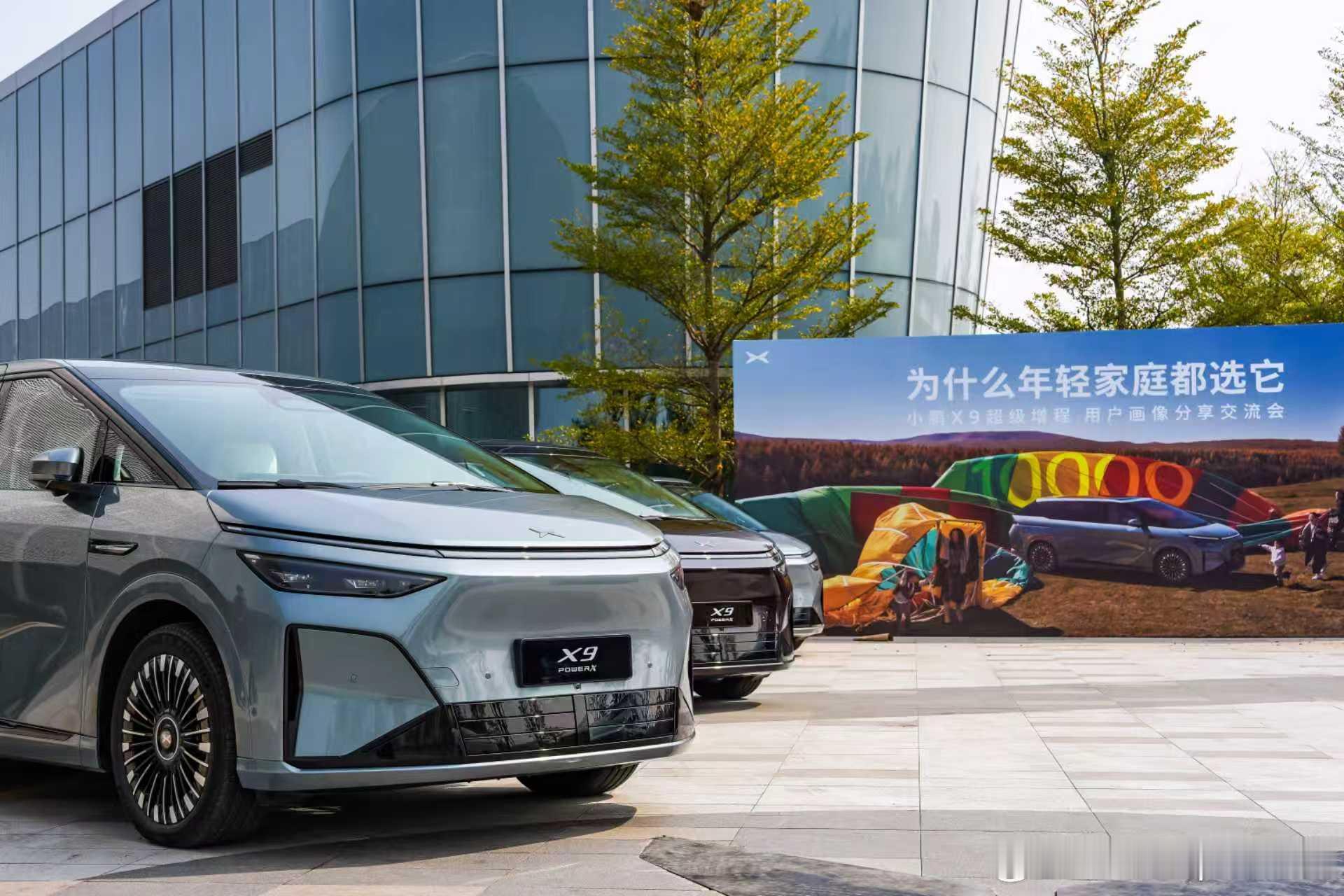 谁说MPV只能是“老气”和“妥协”的代名词？MPV“新物种”小鹏X9打破传统MP