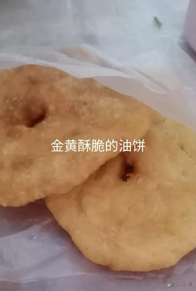 爱心油饼和小油条
刚刚听有人上楼的脚步声，起初没太在意，声音越来越近，我连忙起身