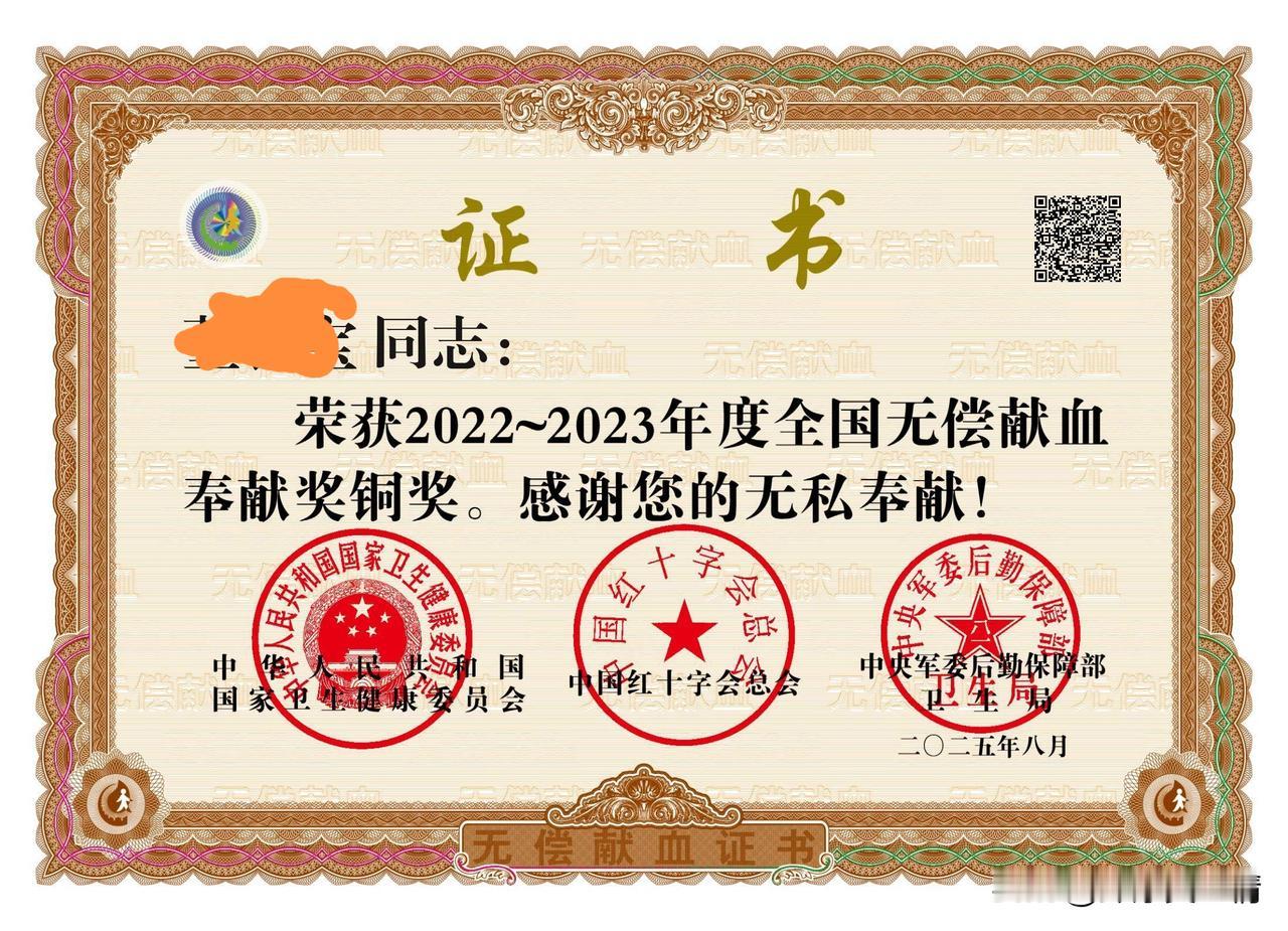 心灵如虹，无私奉献。
但愿人人如此。