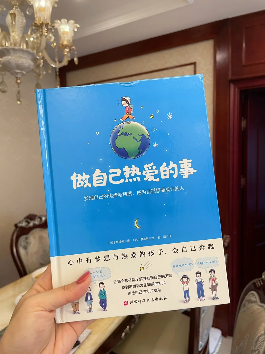 宝藏育儿好书｜让孩子用自己的方式发光🌟