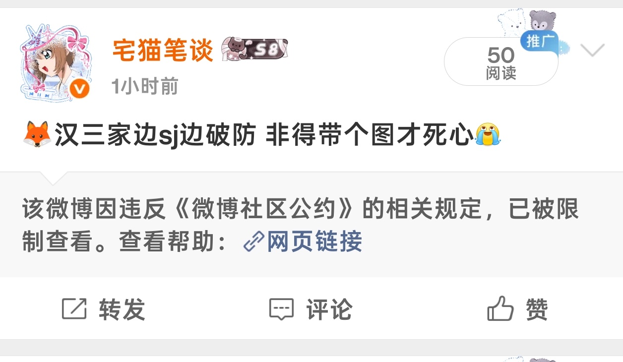 不带图要急，带了图更急没关系啊 去了现场的大家都门清儿可别到时候把萧逸队伍里的人
