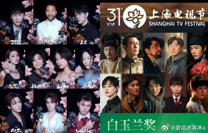 白玉兰和歌手又对打了 歌手的高压舞台太绝了，白玉兰的含金量也极高！成年人不做选择