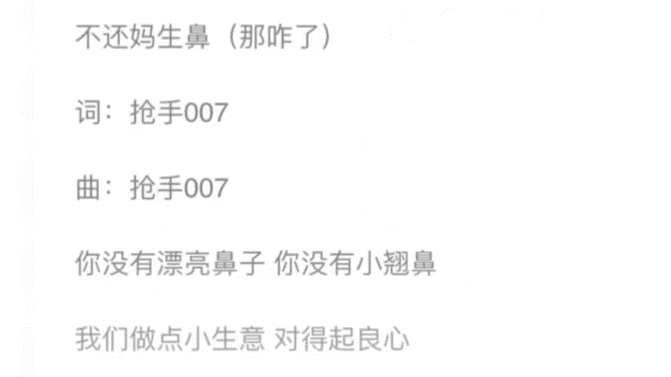 #欧雅医美 枪手##不还妈生鼻 那咋了#秦新宇一觉醒来天塌了！秦新宇：我心情真的