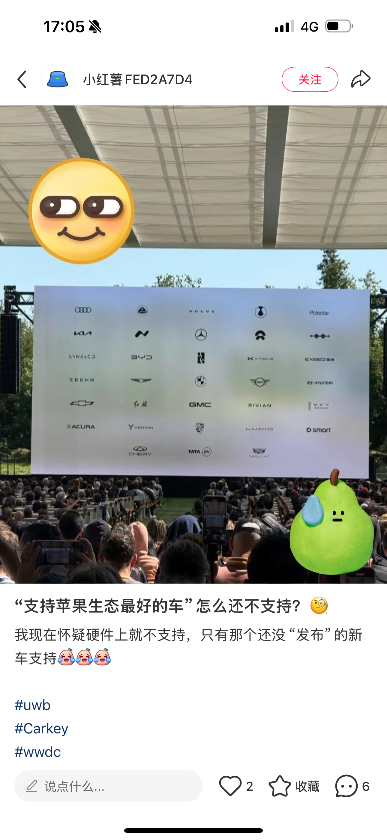 网友说，支持苹果生态最好的车，却没有在iPhone 数字钥匙里 ​​​