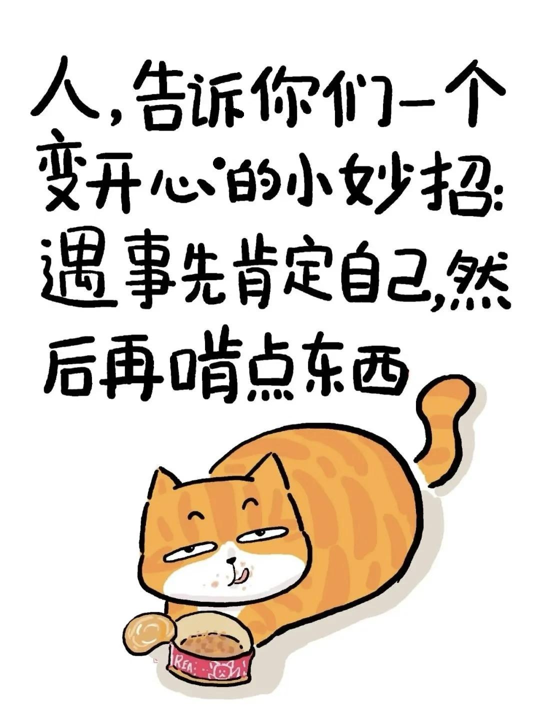 一些感悟，喜欢的拿去。