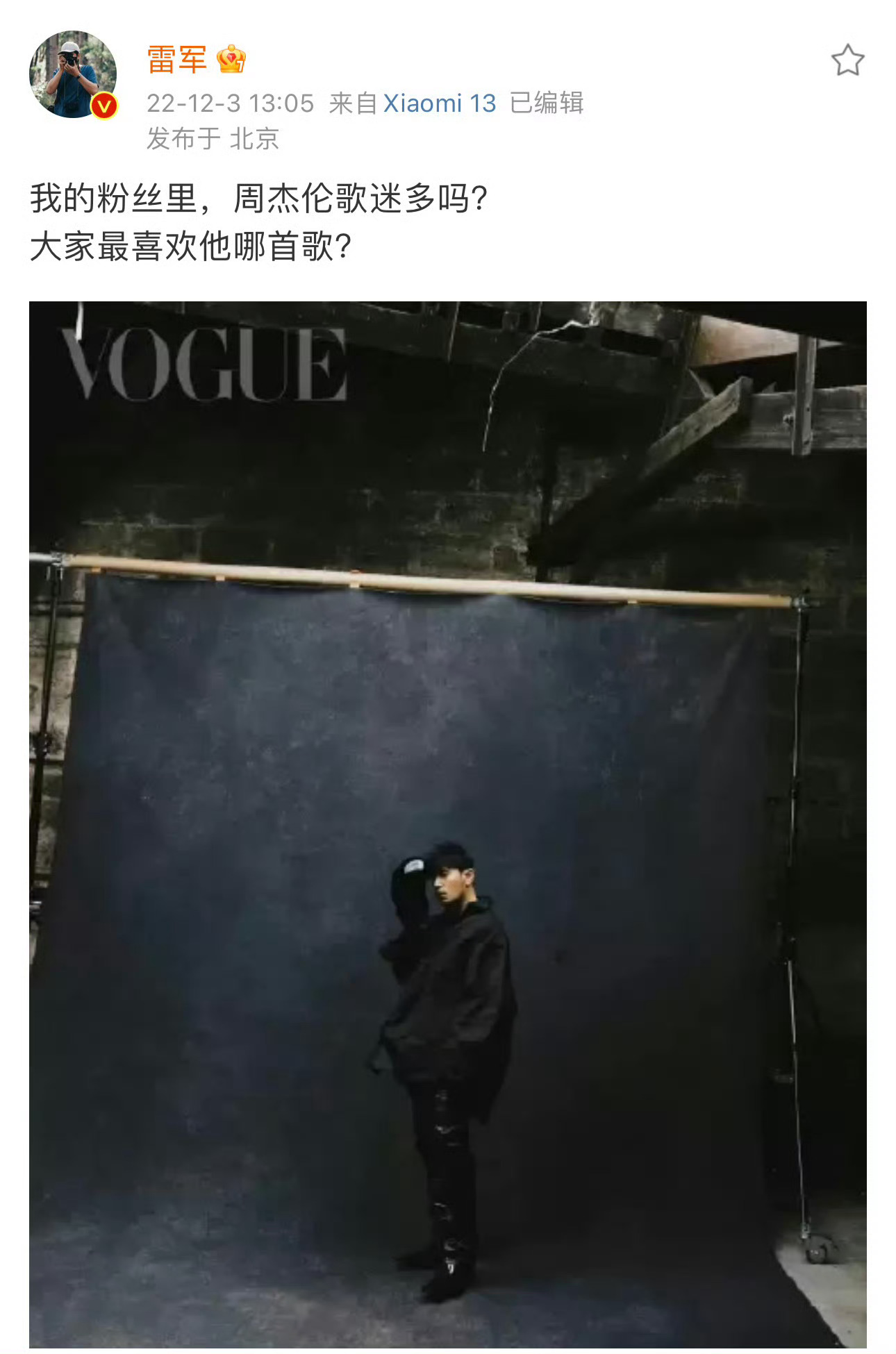 雷军说晚安被指营销啊？小米澎程发布会最后，确实说了祝大家晚安，这都能被说成是营销