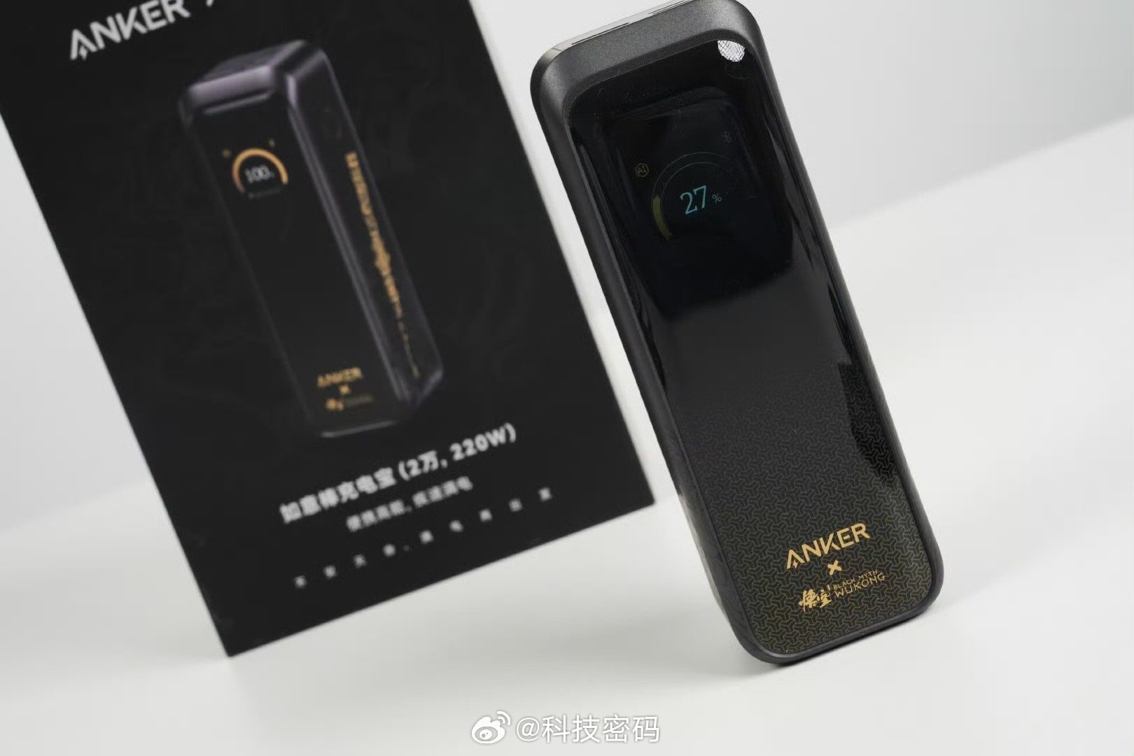 充电宝有身份证号码了充电宝新标准设12个月过渡期 工业和信息化部规定充电宝也有专