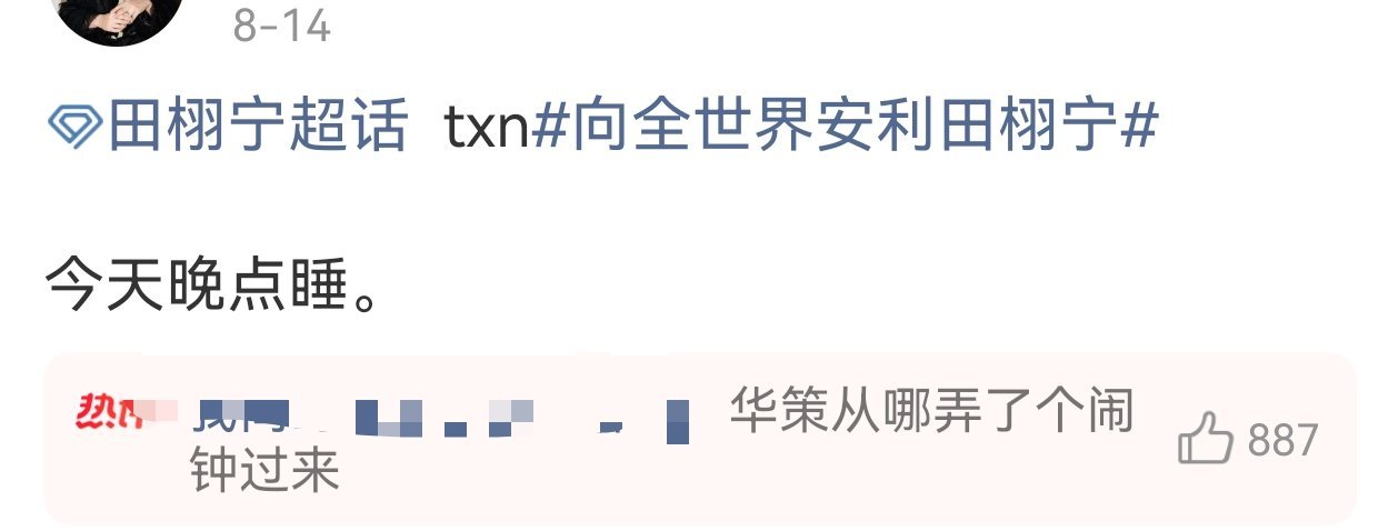 我笑的不行[泪奔][泪奔][泪奔]这大哥到底是谁呀[泪奔] ​​​