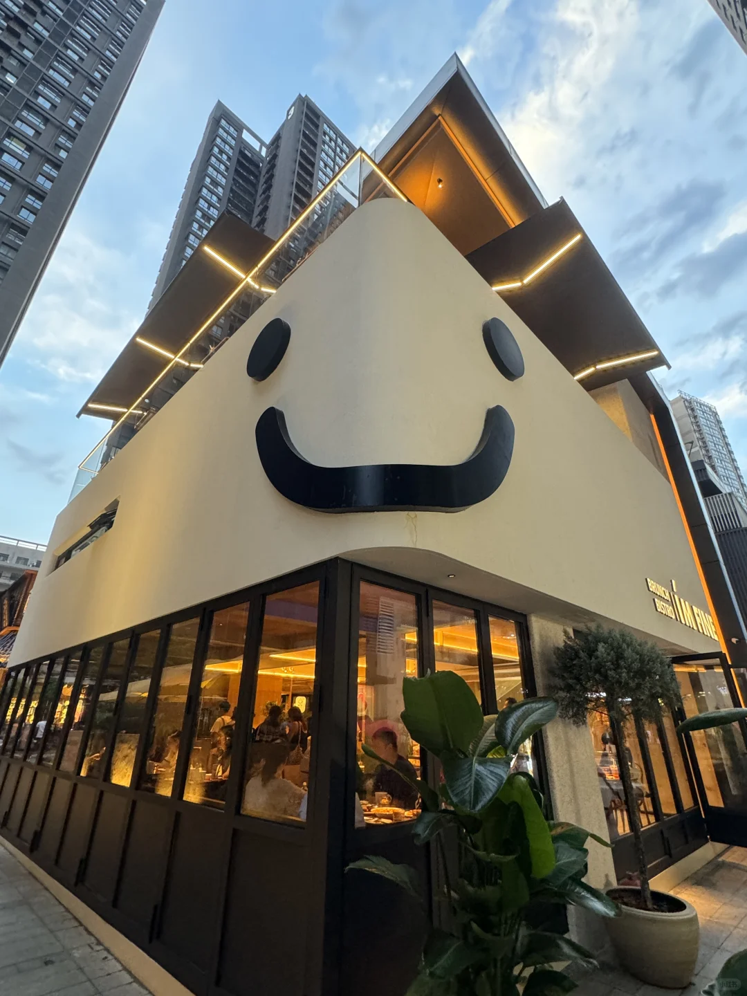 西安新开的！！！没去上海…