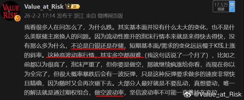 有一个朋友想做原油期货，问我的建议。其实现在原油很难做，虽然没有达到前面黄金白银