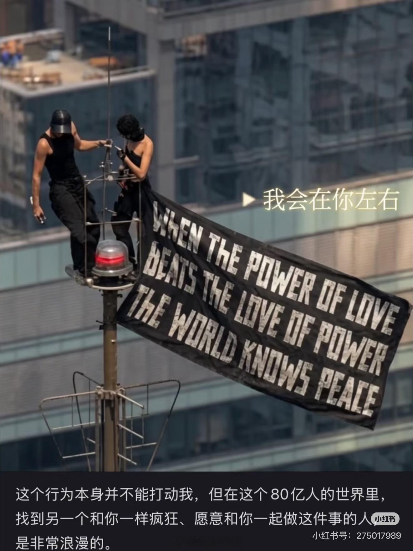 活着, 就别指望PEACE 