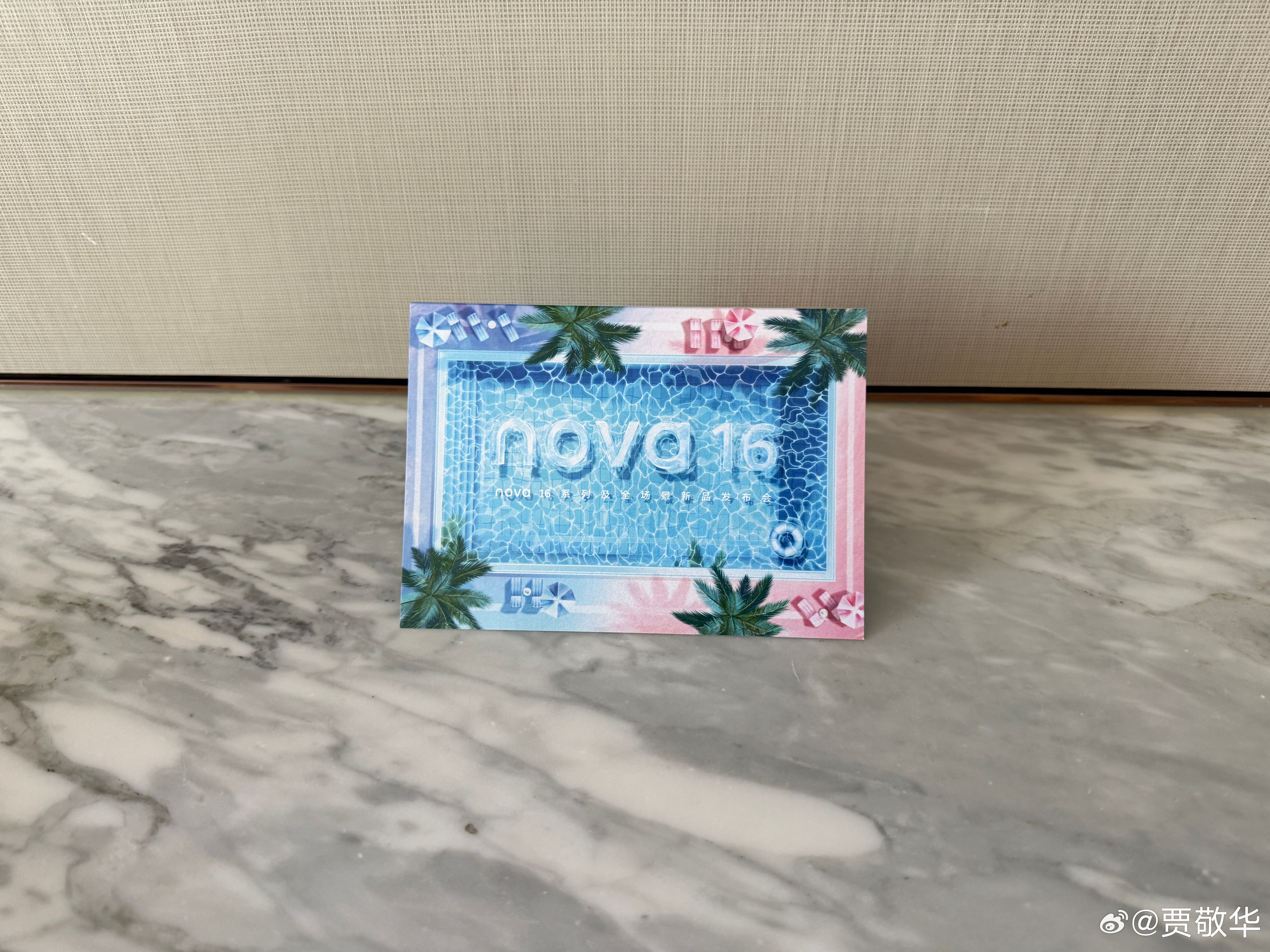 据说时代少年团这次会来华为nova16发布会现场，门票已经炒到几千块钱一张了，这
