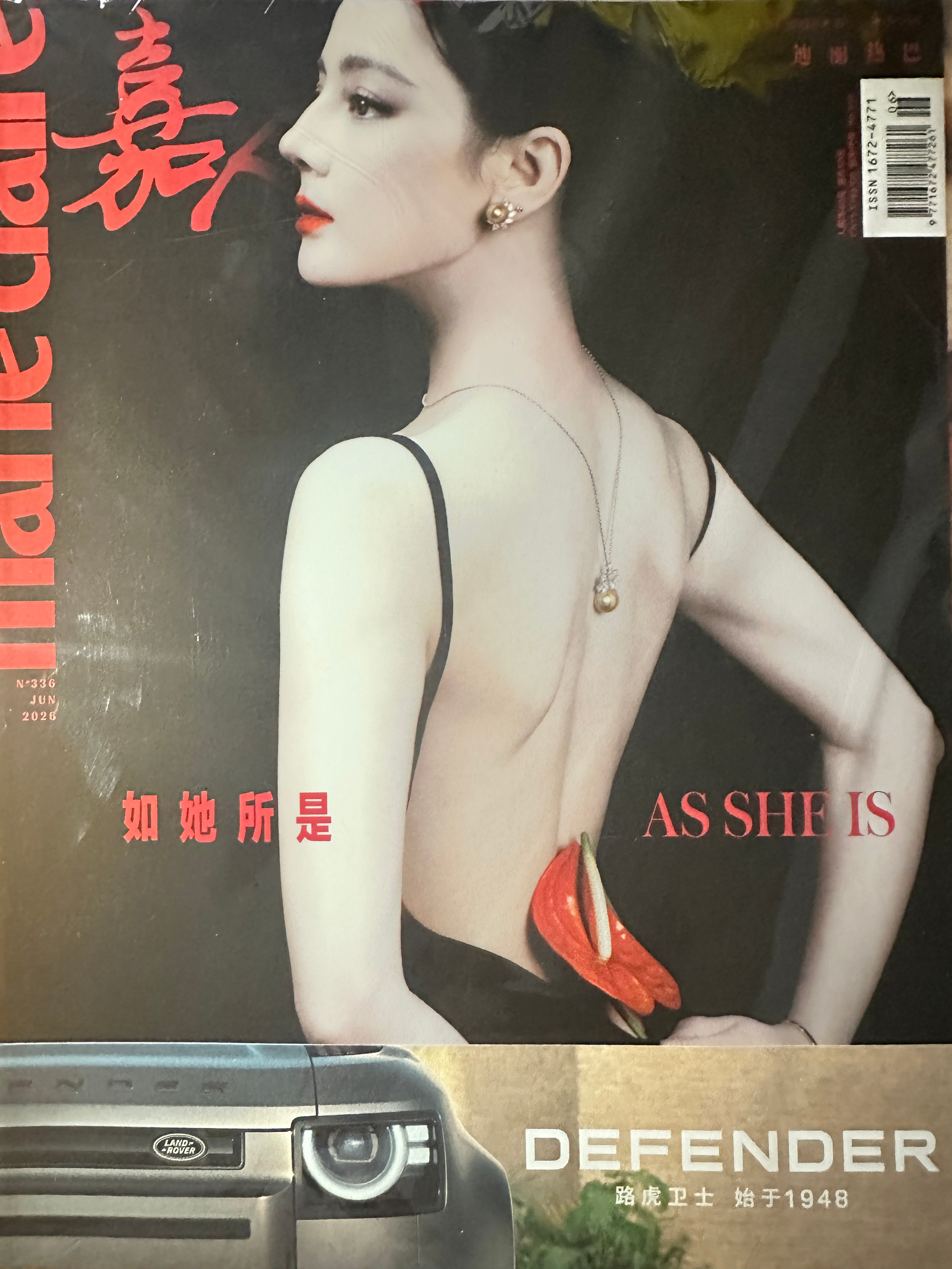 杂志到喽，太美啦