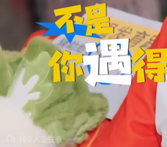 先导片里出现了一只新款白菜～诺诺因为行程冲突没录制我们最强发育路诺白菜替他出席了