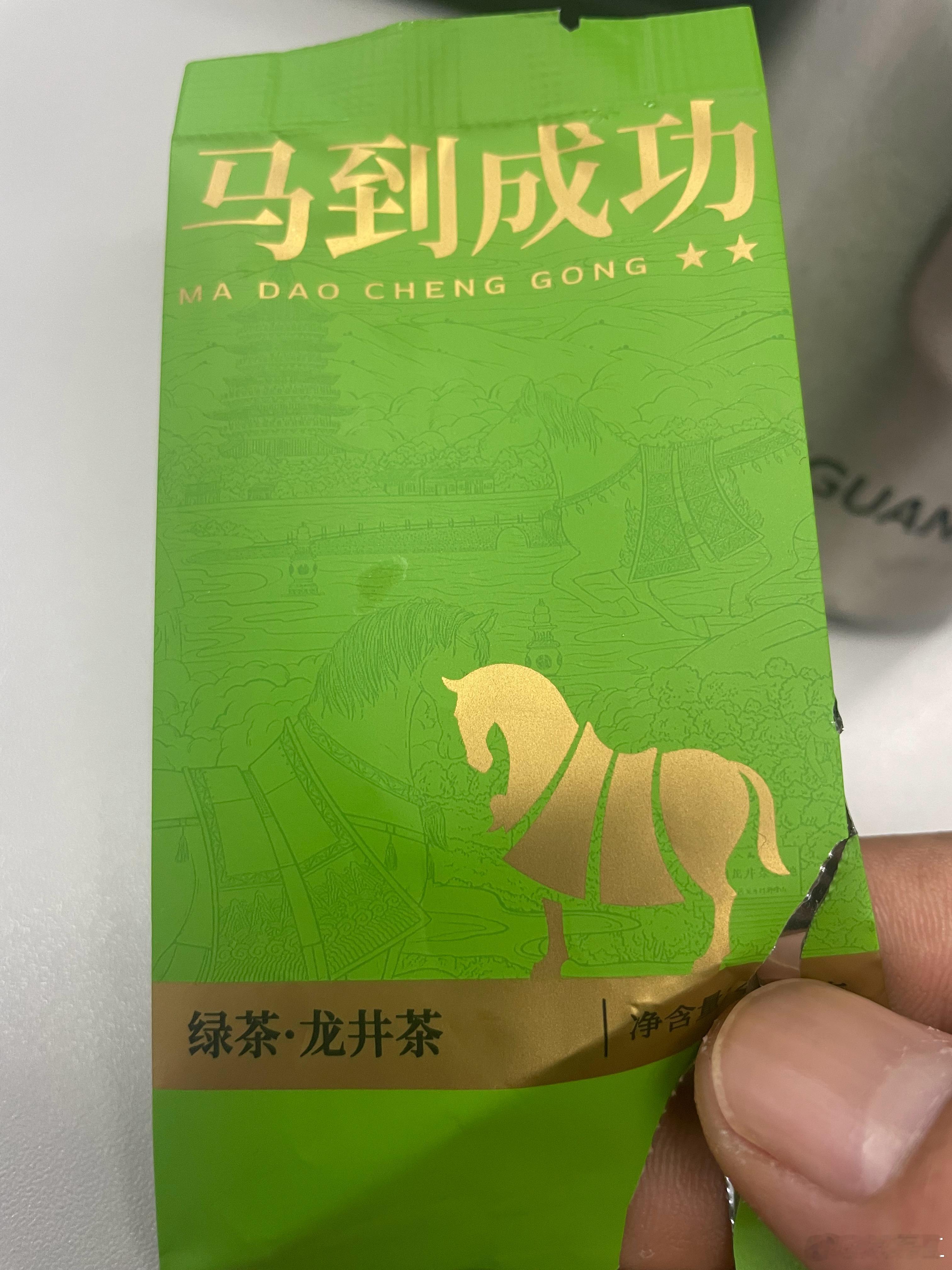 早上一来上班，先用我的国产自研316奥氏体不锈钢泡上一杯高端碎渣渣西湖龙井茶。一
