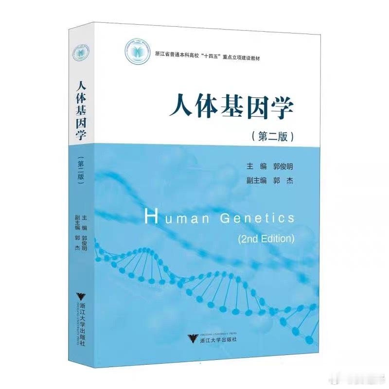 今晚对阵的皇马，至少有9个身高达到1米90的球员，这种现象从哪个角度研究？人体发