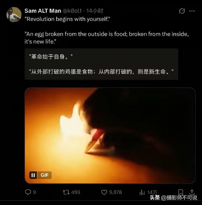 从外国网友喊话中国“帮帮我们”以及中国网友充满哲思的回复可以看出中西两个文明的层