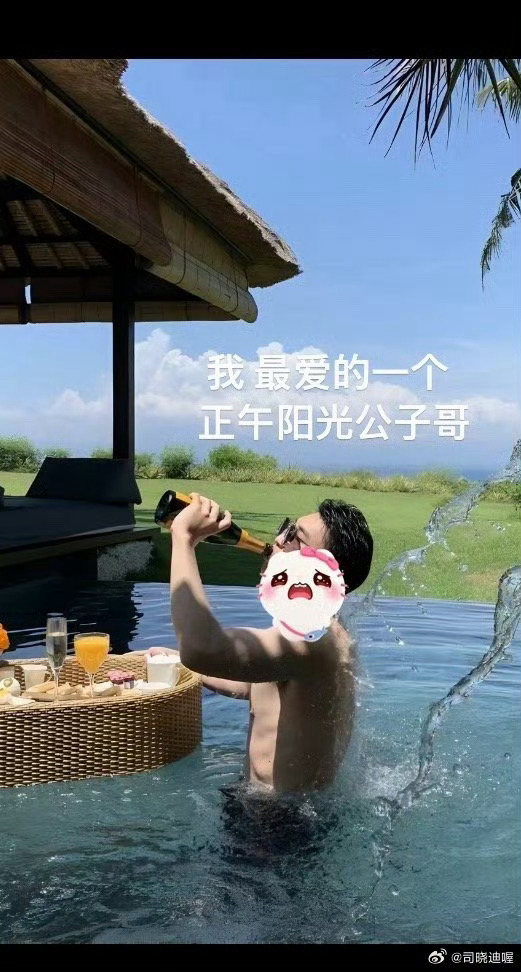 司晓迪最爱的一个正午阳光公子哥是谁啊有人知道吗？ 