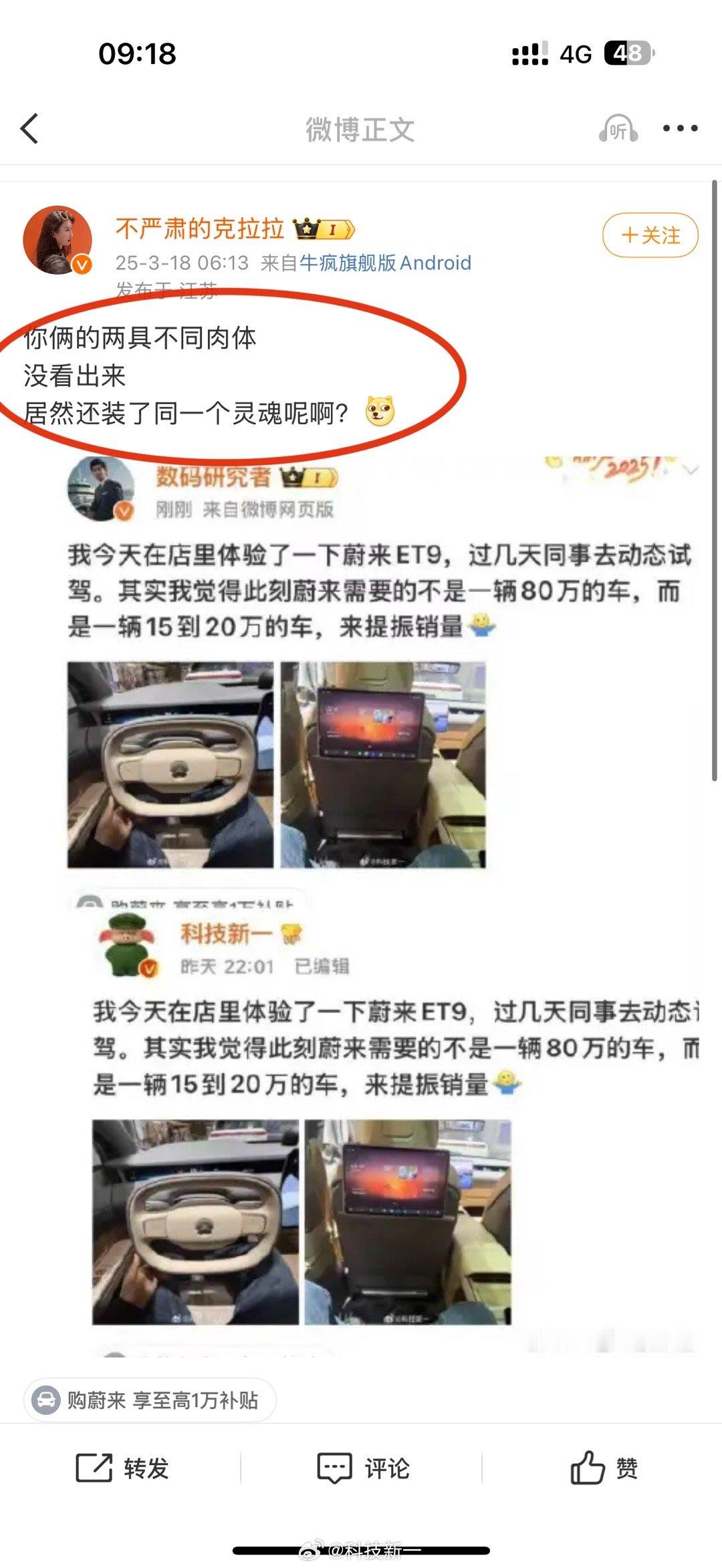 不是，明明是我发的内容被抄袭了，咋故意带节奏引导说我收钱发黑稿呢？能要点脸吗？能