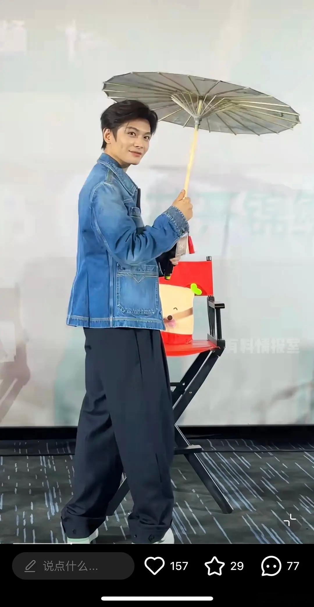小丁撑伞氛围感 ​​​