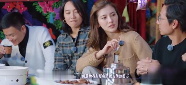 吴千语要买车施伯雄让她做表格，吴千语说自己都被施总逼成秘书了。之前她想买一台新能