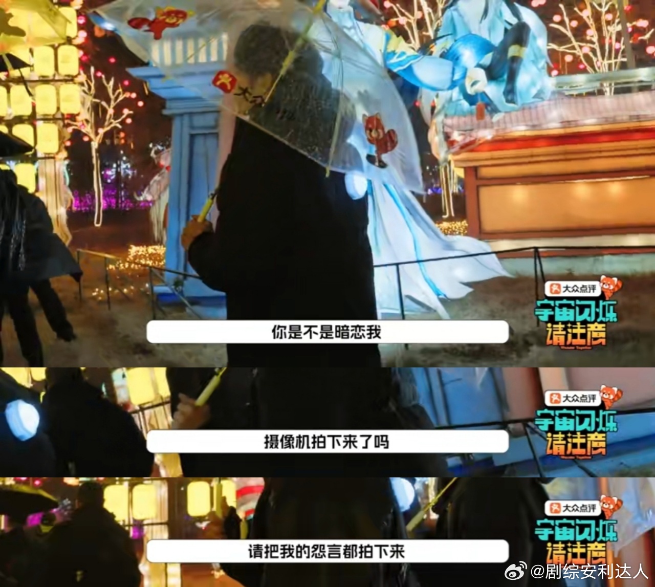 刘耀文你可真敢问啊黄子韬刘耀文依旧对抗路 黄子韬和刘耀文玩游戏途中相遇，黄子韬问