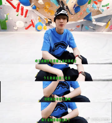 张泽禹刚下飞机就去攀岩 刚从飞机上下来，张泽禹就直奔攀岩馆，五小时的挑战简直比许