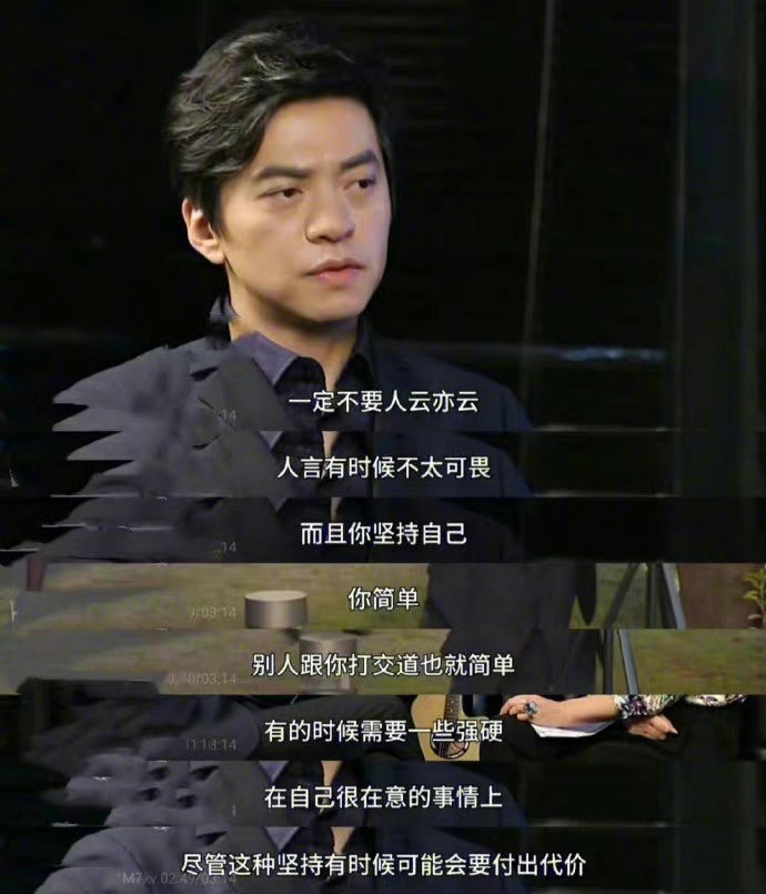 长大后才知道他说得都是真的 ​​​