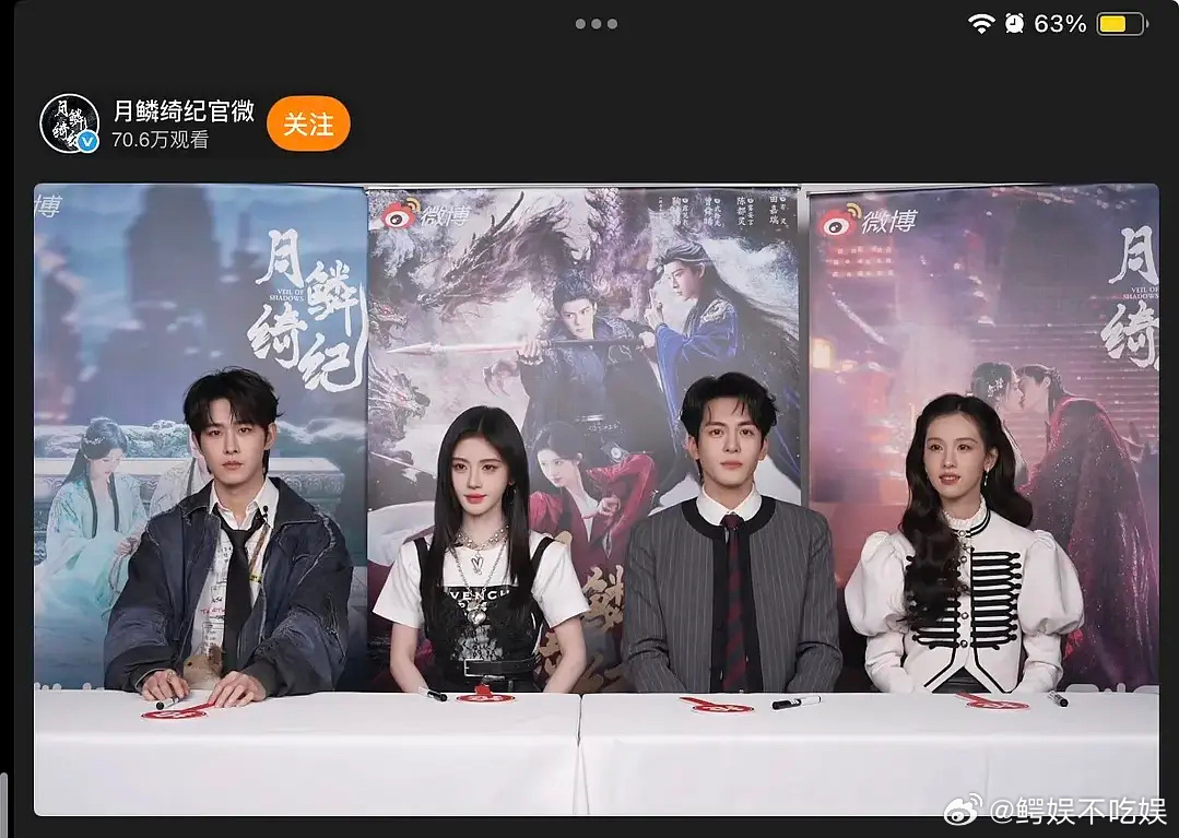 月鳞直播图对比，鞠婧祎陈都灵、曾舜晞田嘉瑞，状态如何？ 