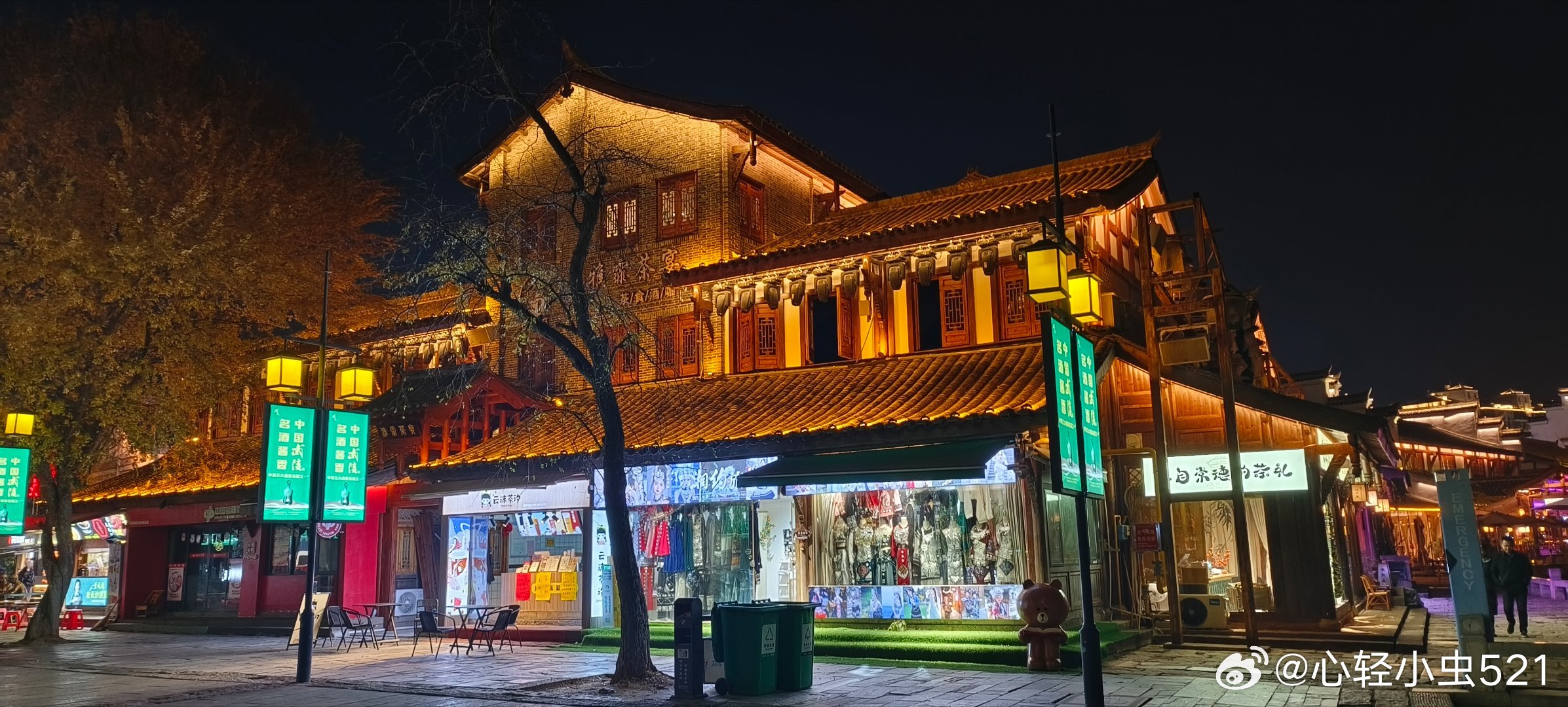 湖南常德  大小河街（十一） 